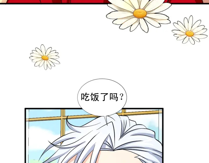 第98话 记得按时吃饭77