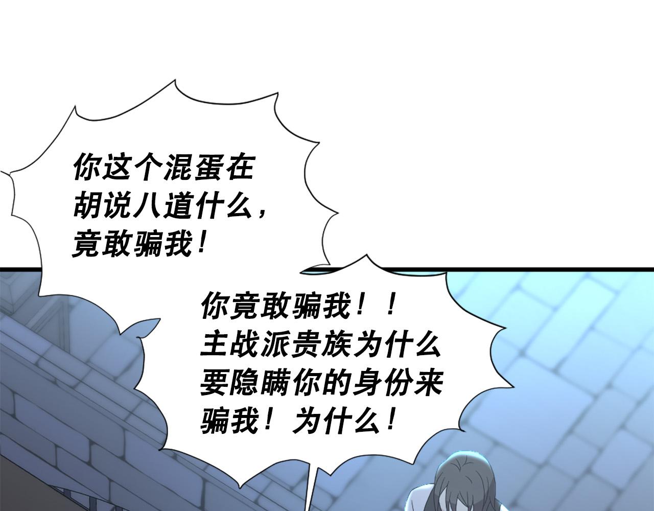 第114话 可怕100