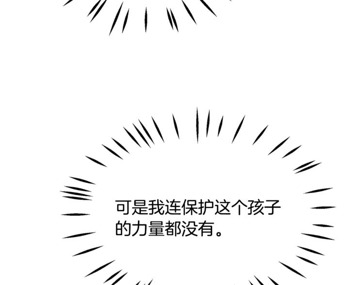 第6话 兄弟战争65