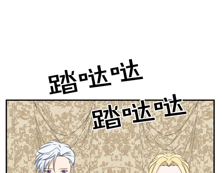 第68话 担心她96