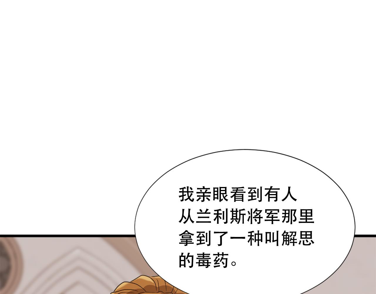 第112话 牺牲50