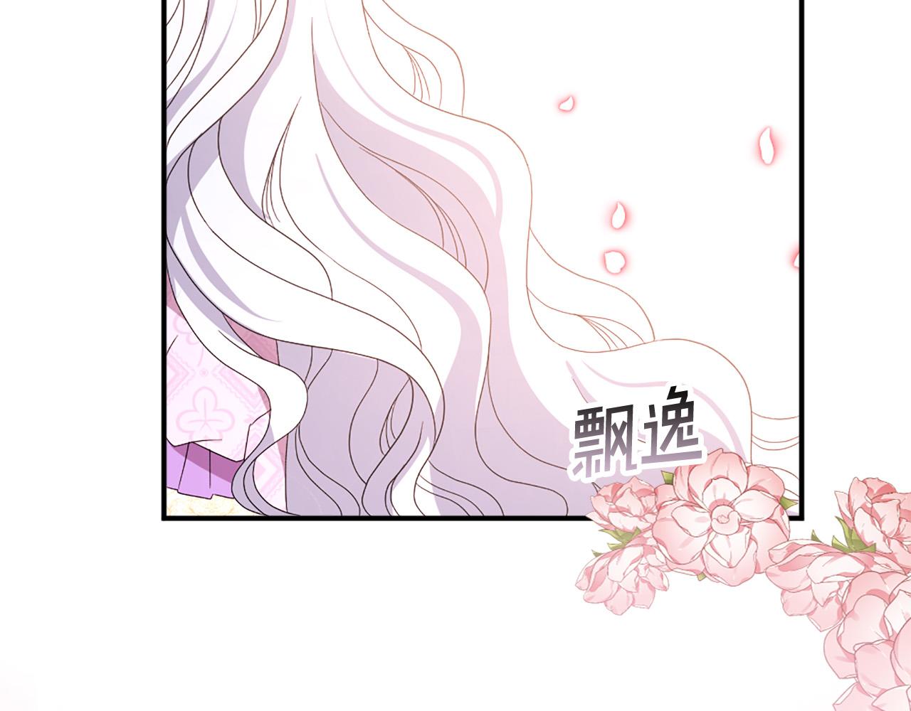 第127话 帕丽亚归来52