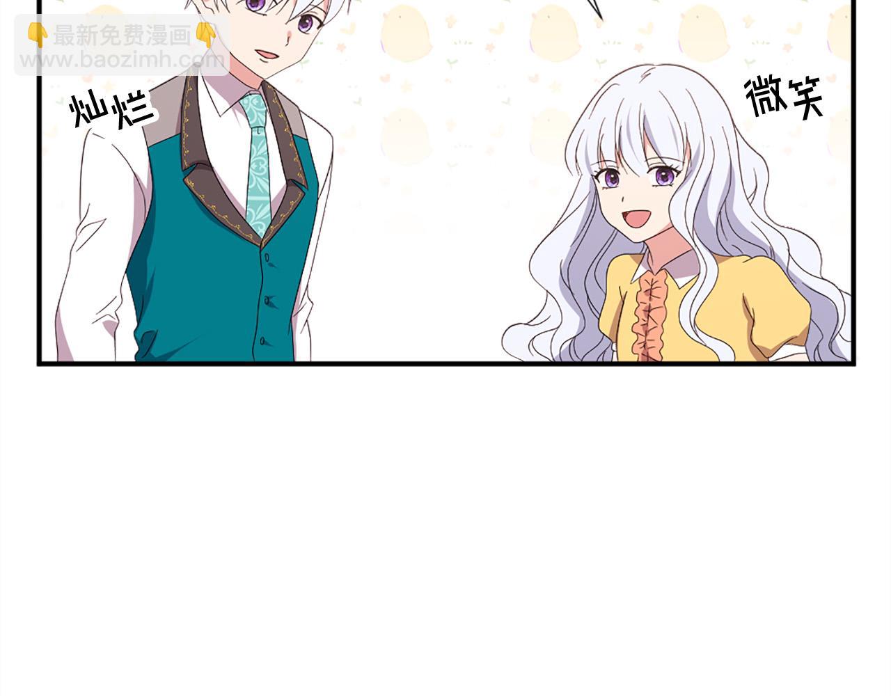 第129话 拌嘴兄妹18