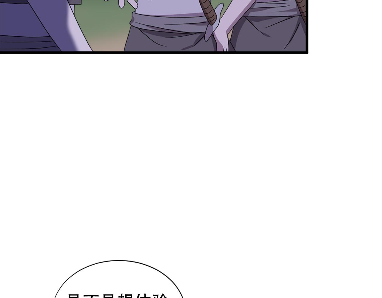 第117话 善良的妹妹18