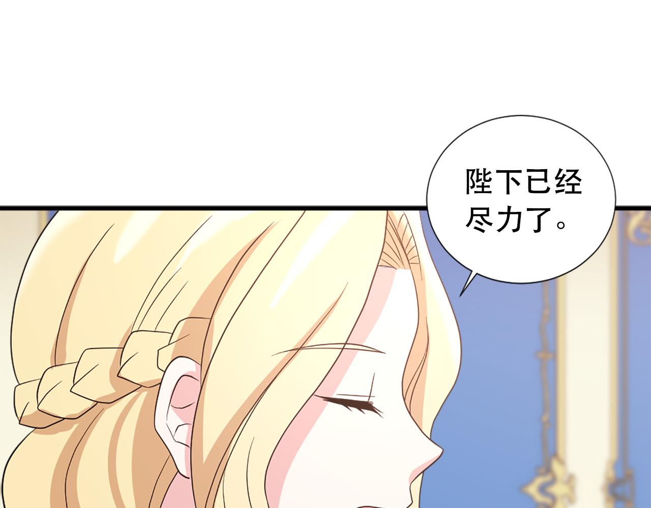 第115话 你想我死？63