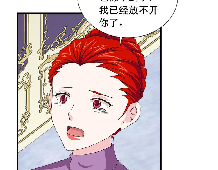 第92话 当众羞辱81