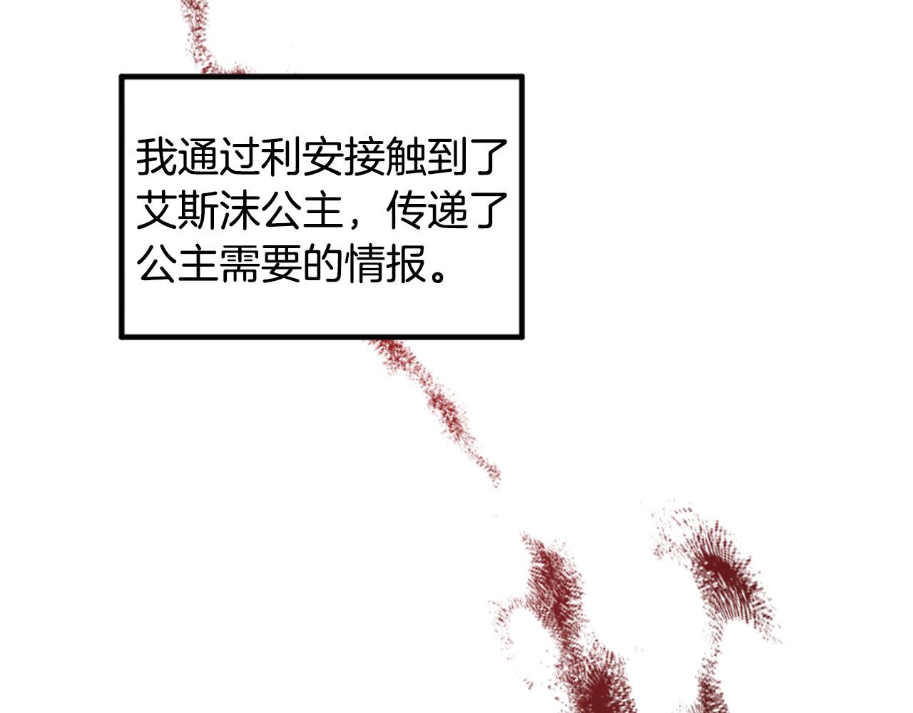 第101话 大仇得报31