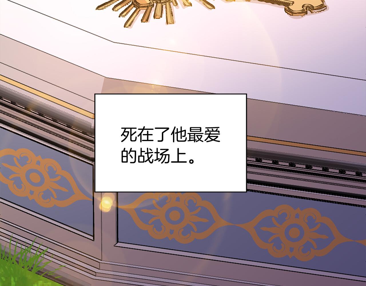 第96话 医治女儿的方法61