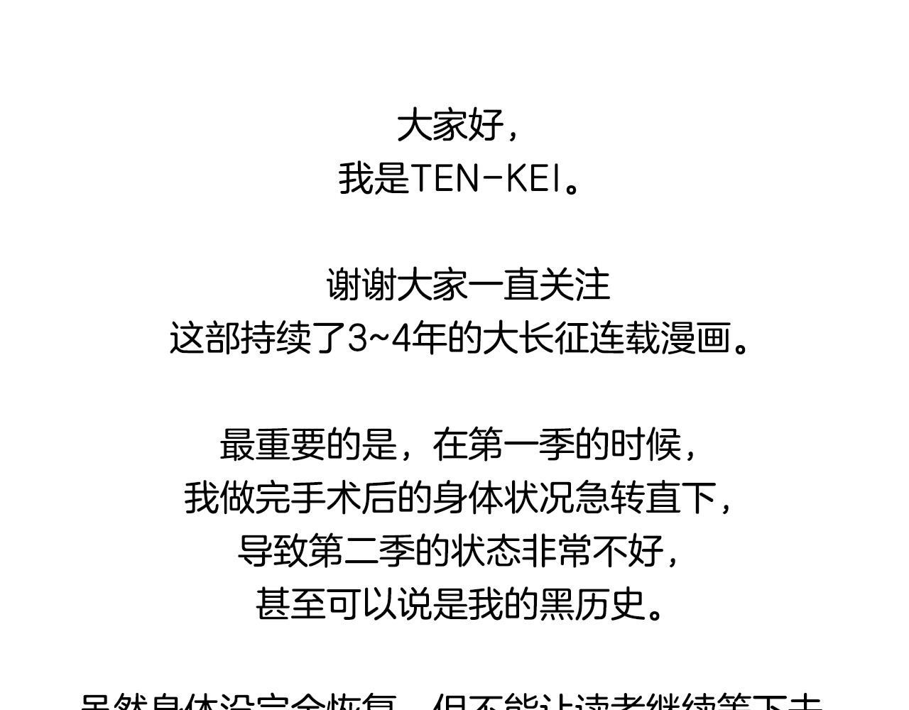 完结篇 完美家庭112