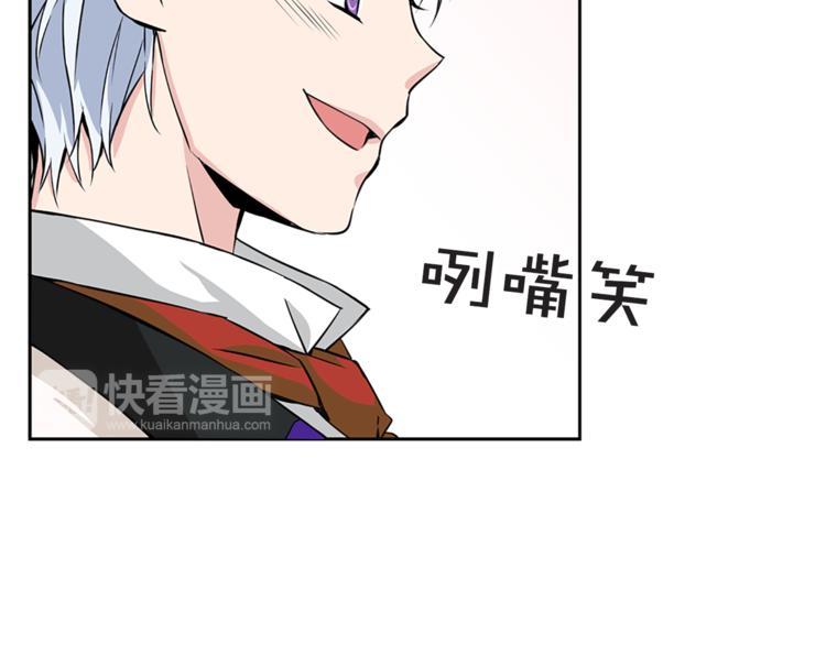 第4话 与未婚夫初见106