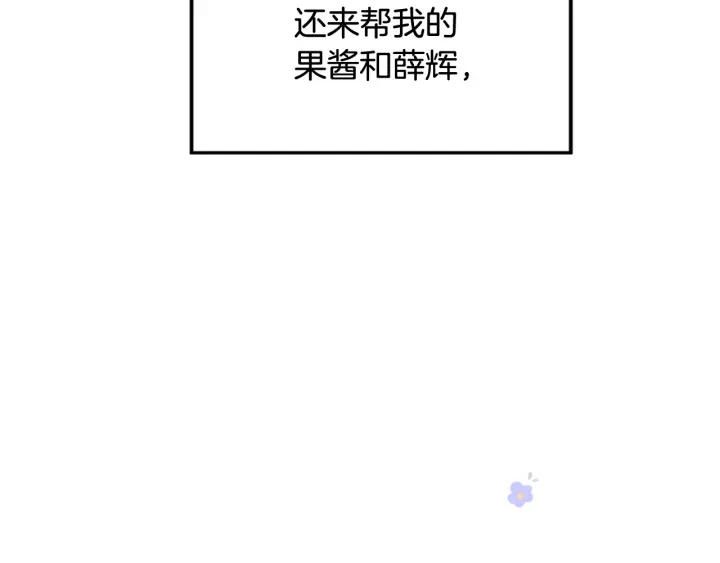 第98话 记得按时吃饭148