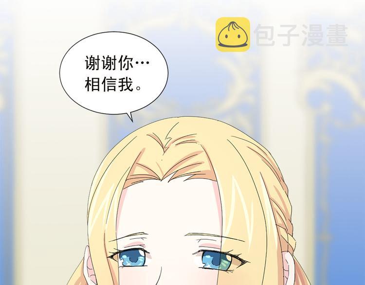 第91话 无理取闹8