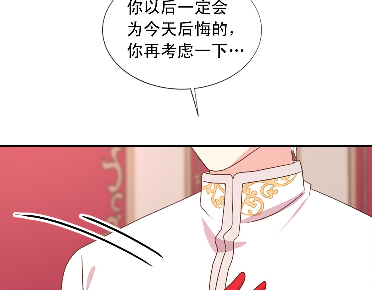 第103话 想独占你123