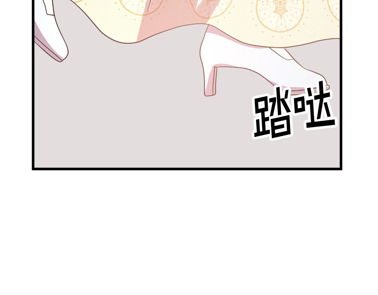 第115话 你想我死？54