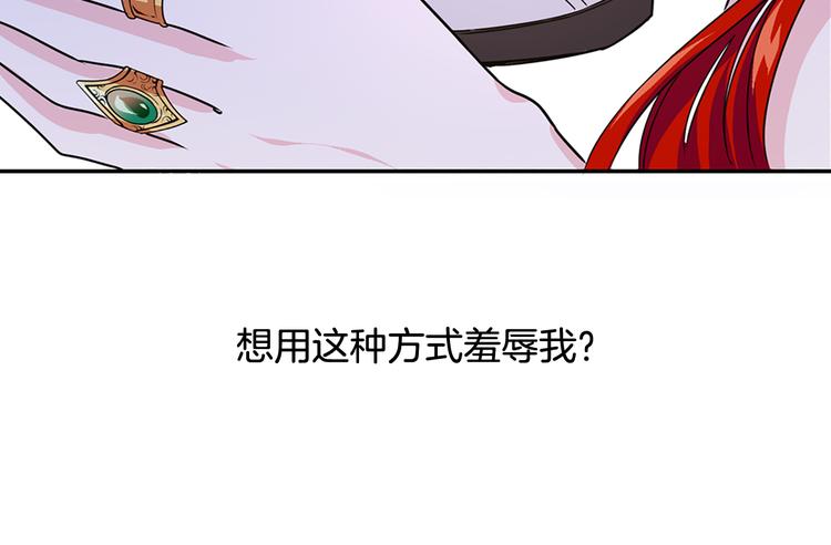 第1话 开放的国度58