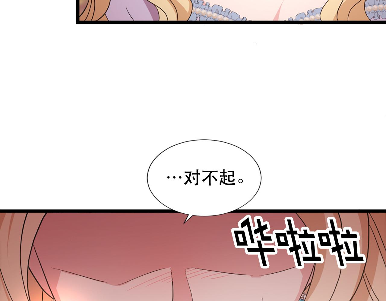 第113话 信任50