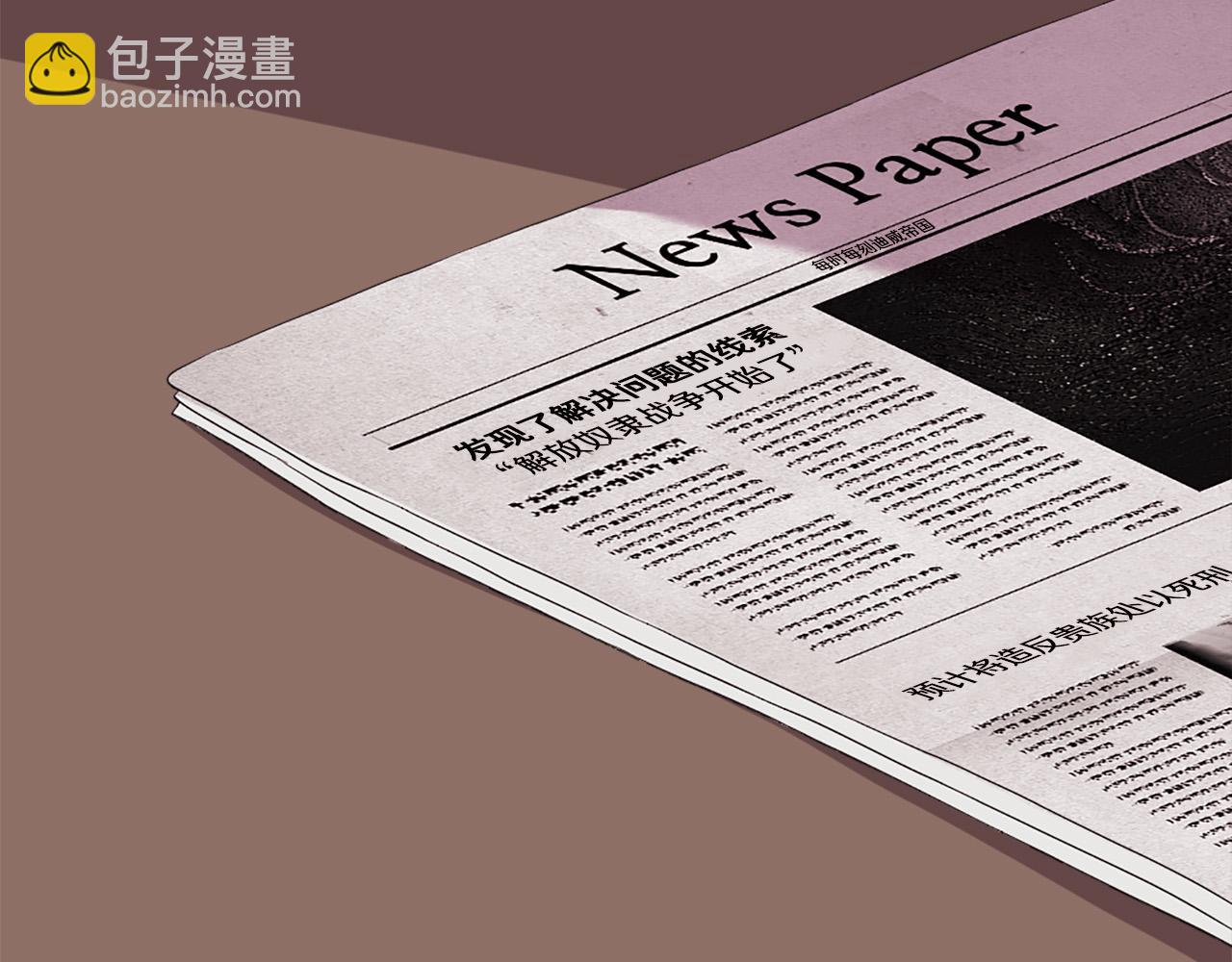 第99话 国王的礼物37