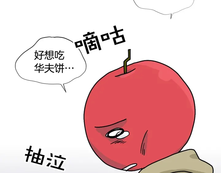 第98话 记得按时吃饭114