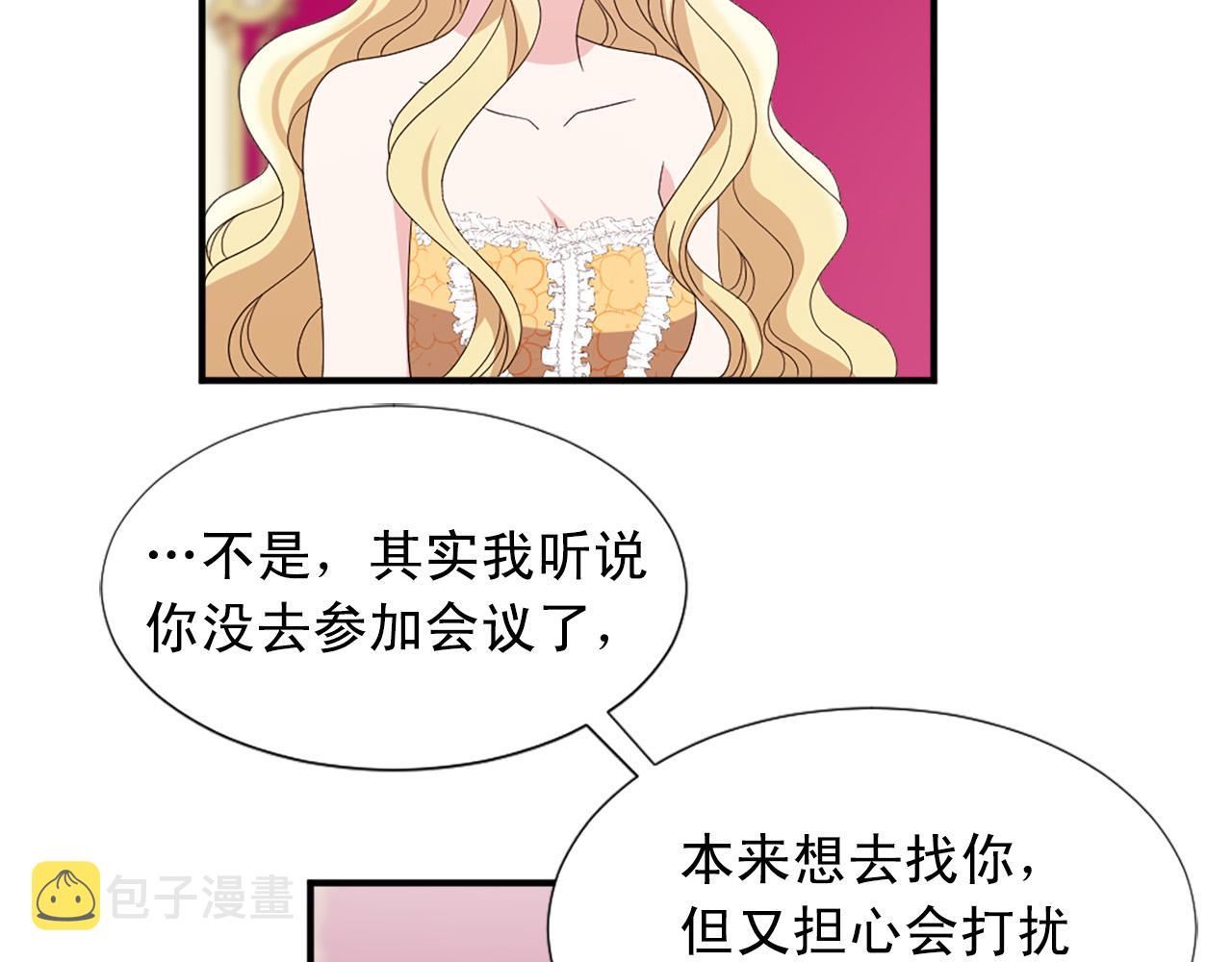 完结篇 完美家庭39