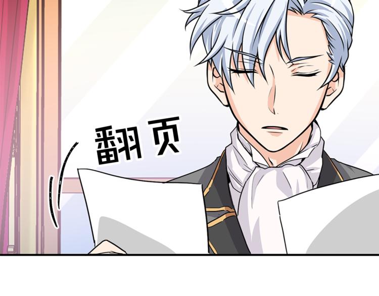 第5话 她不轻易放弃59