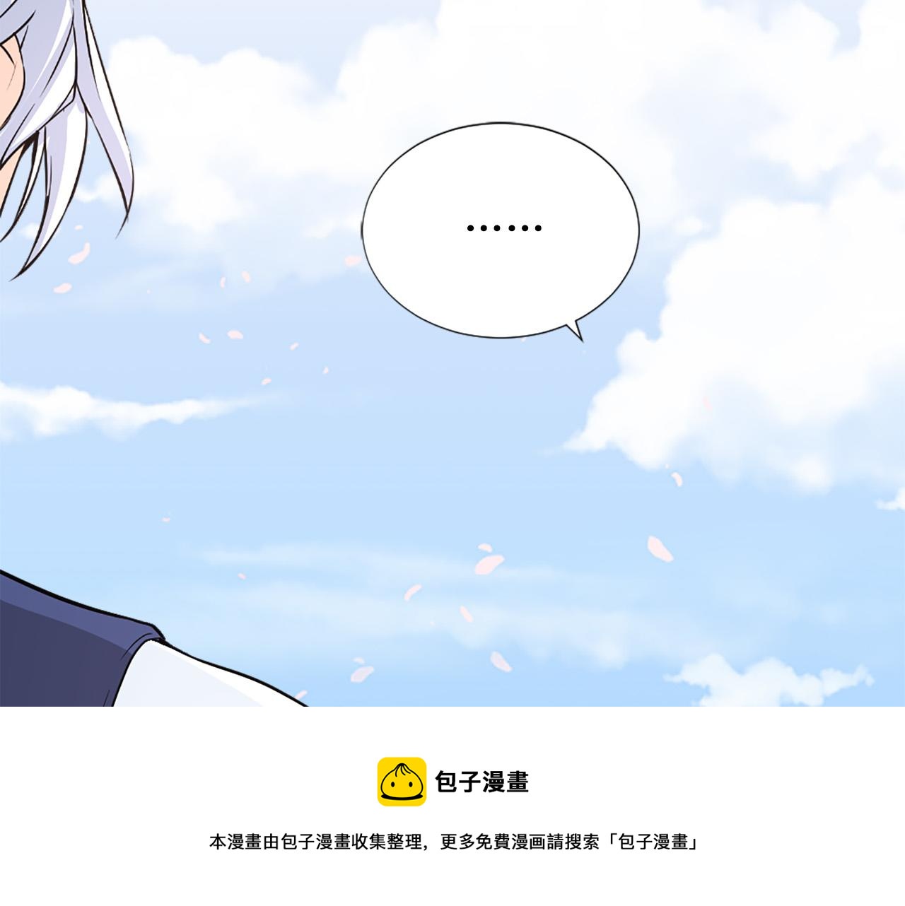 第99话 国王的礼物140