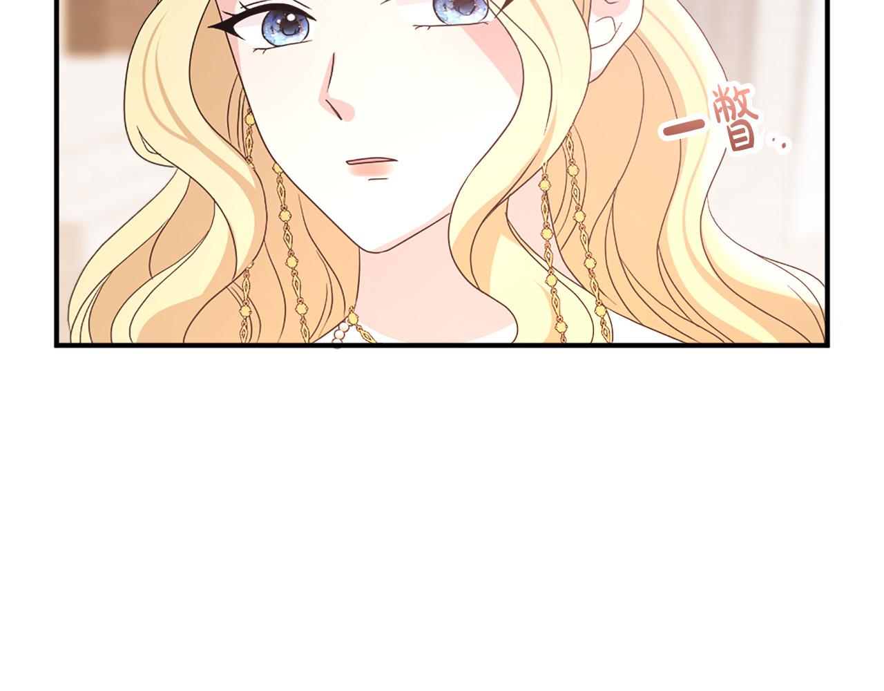第125话 正式结婚85