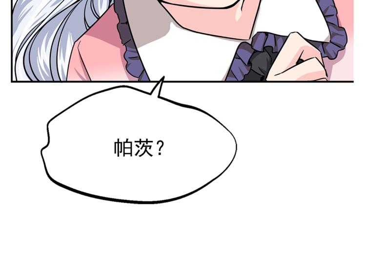 第6话 兄弟战争67