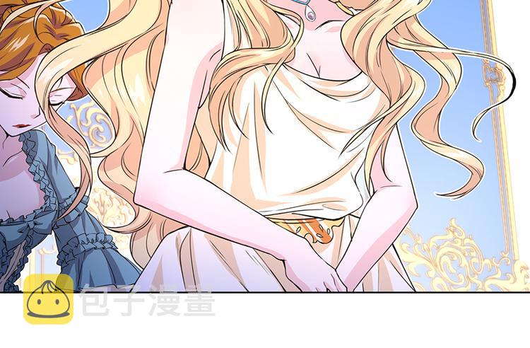 第2话 隐秘的后宫47