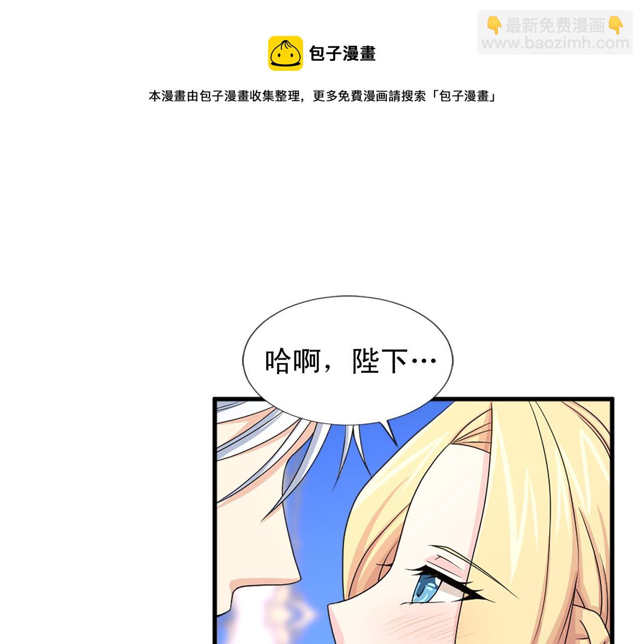 第95话 叫我的名字72