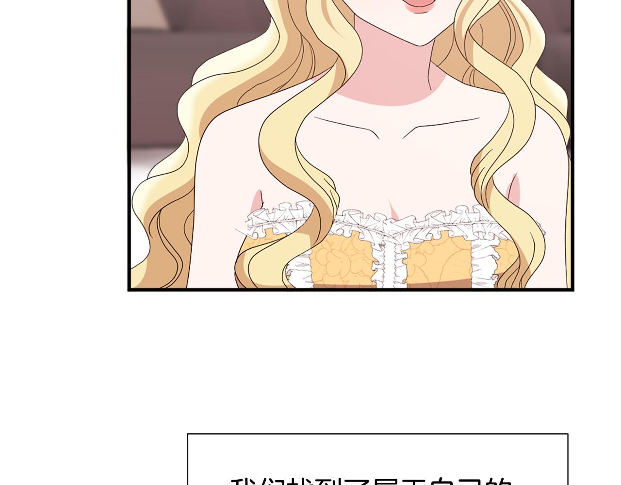 完结篇 完美家庭96
