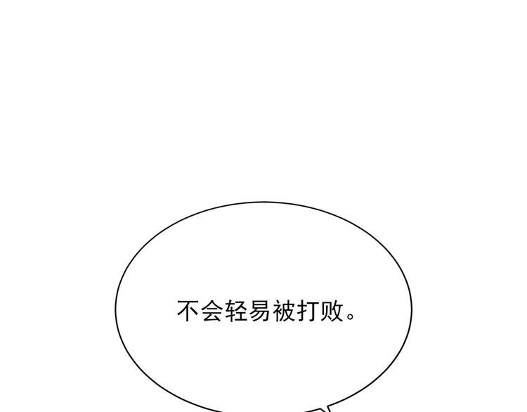 第5话 她不轻易放弃84