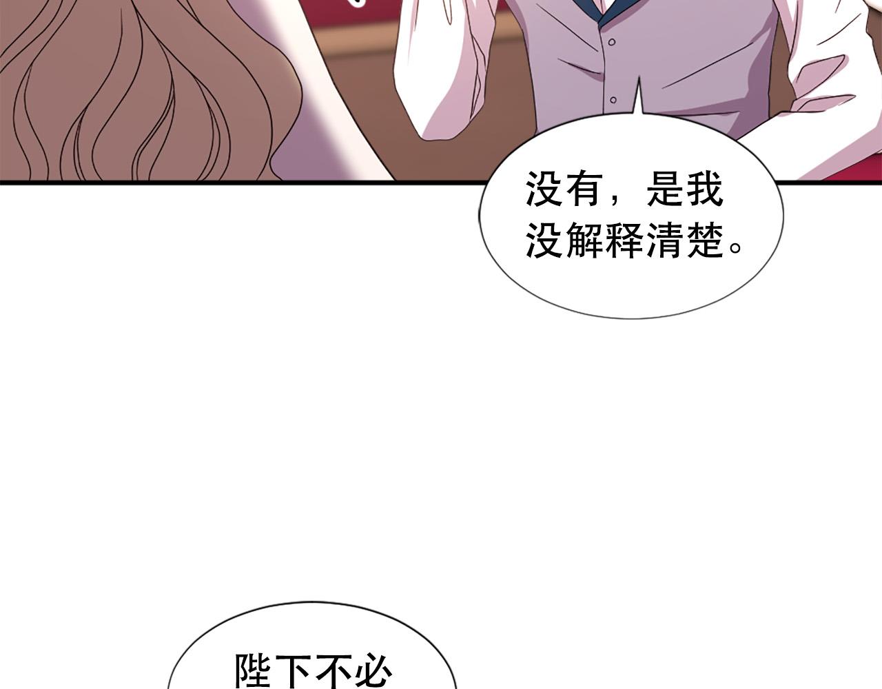 第106话 必须保护她89