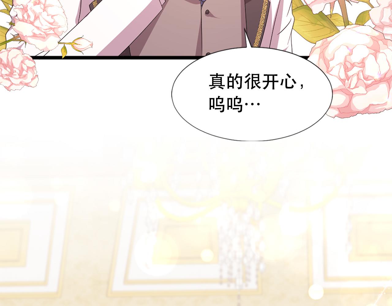 第109话 册封太子83