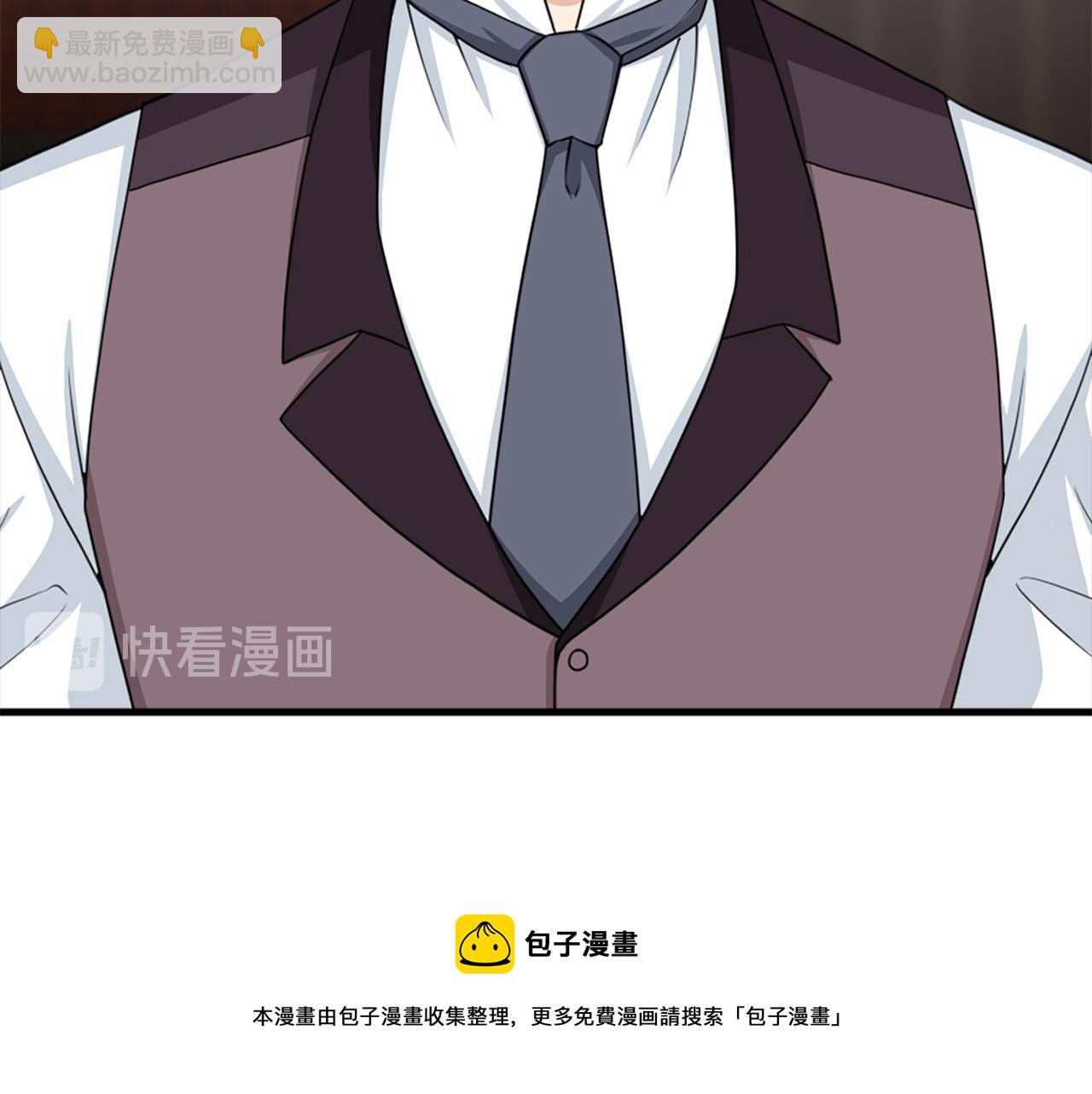 第96话 医治女儿的方法20