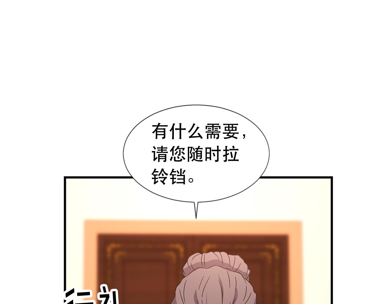 第108话 刺杀皇子13