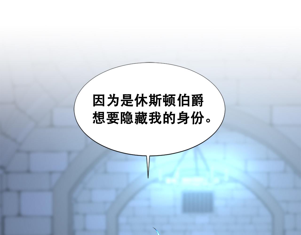 第114话 可怕103