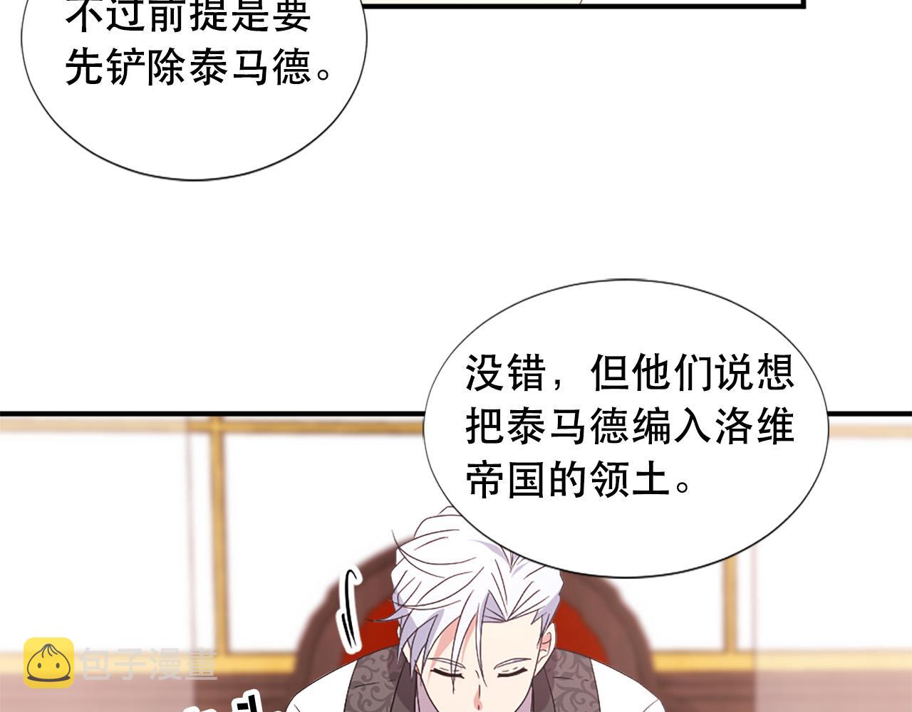 第122话 该离开了68