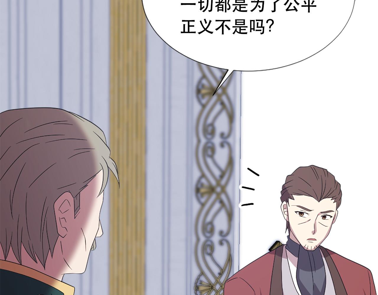 第110话 互相背叛84
