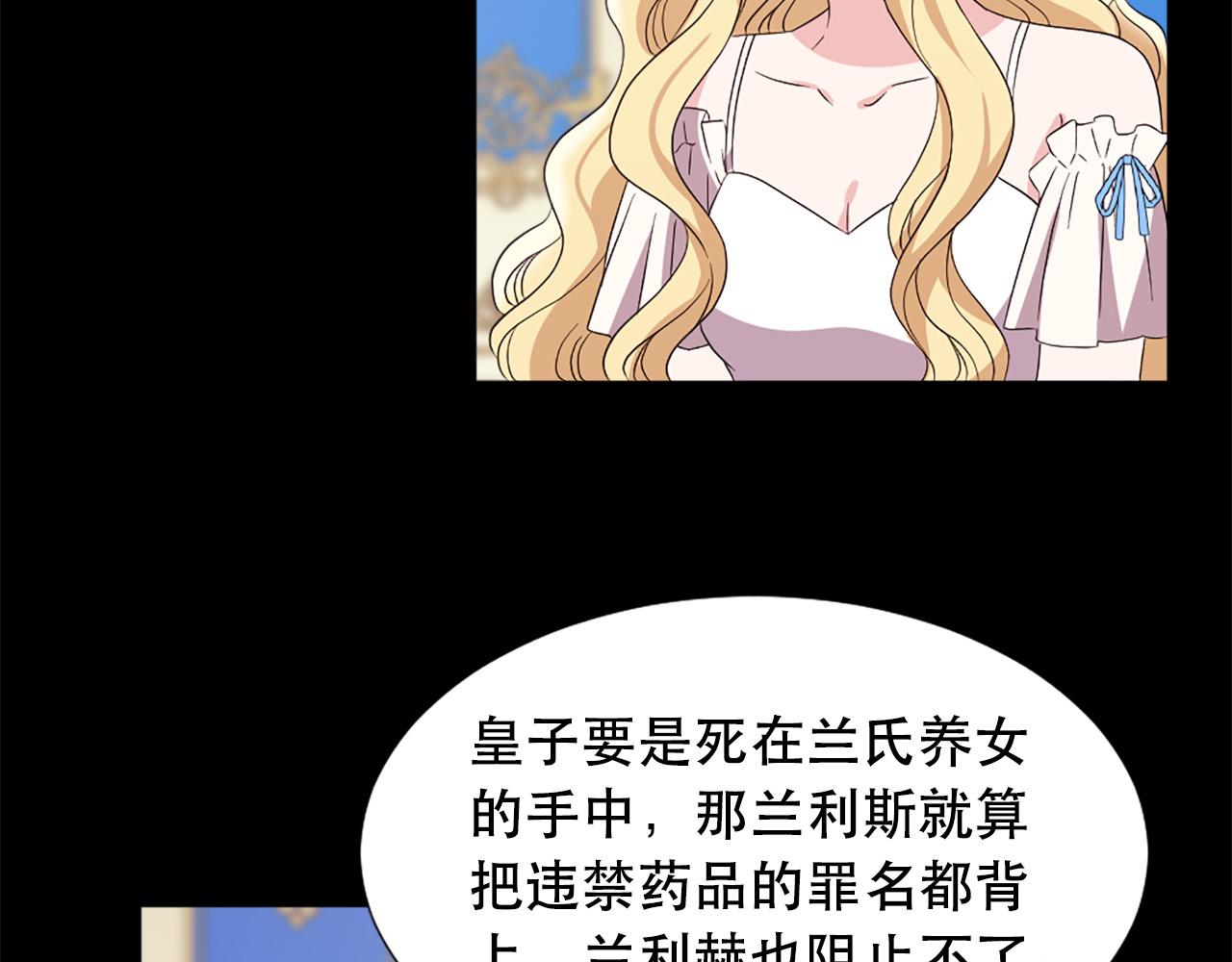 第110话 互相背叛19