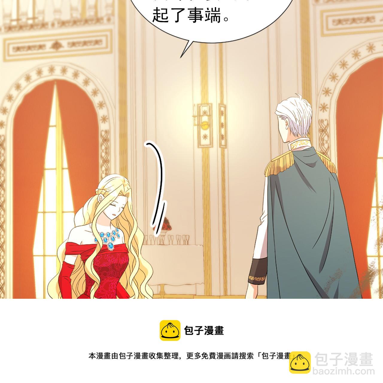 第101话 大仇得报70