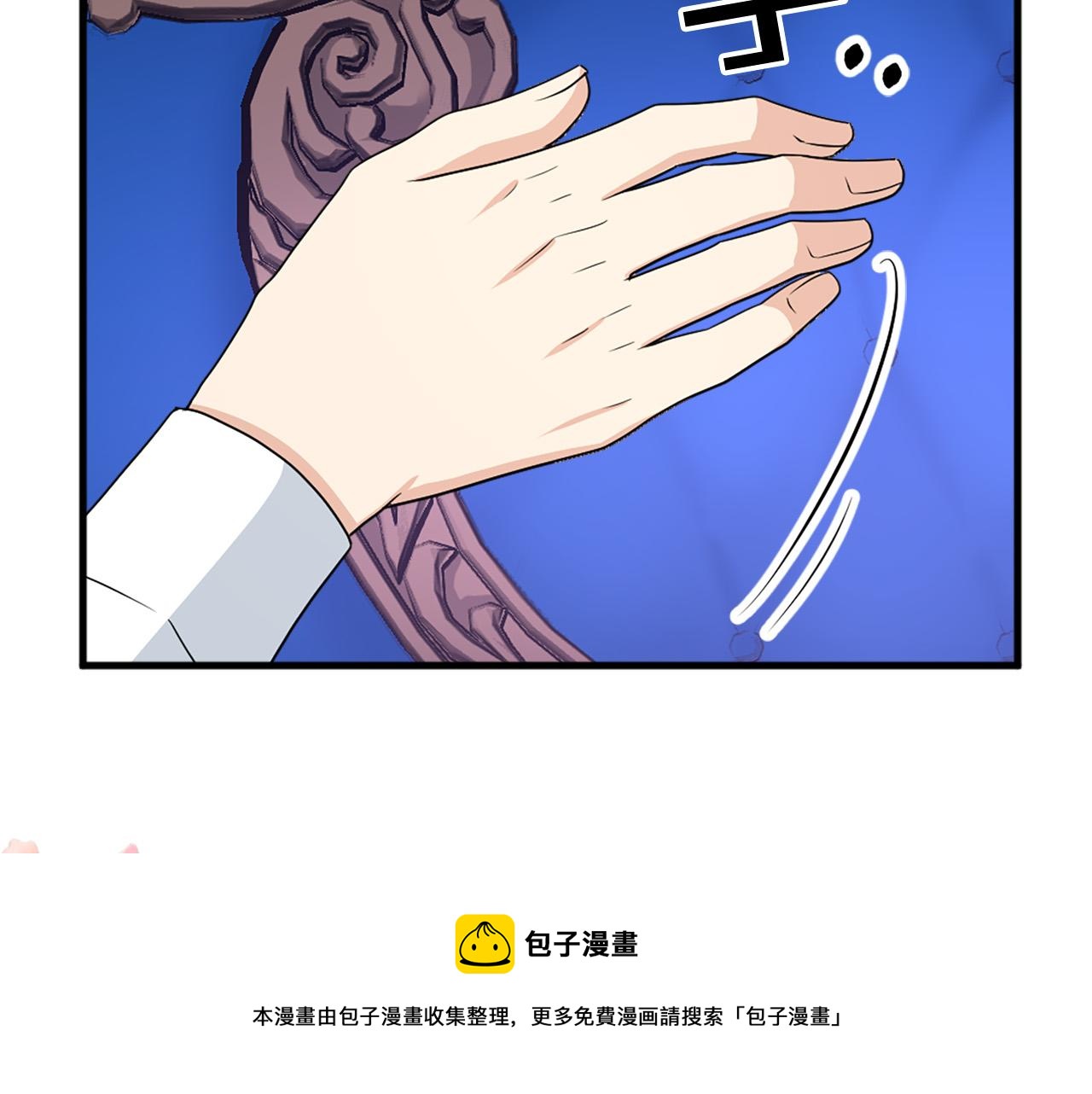 第95话 叫我的名字64