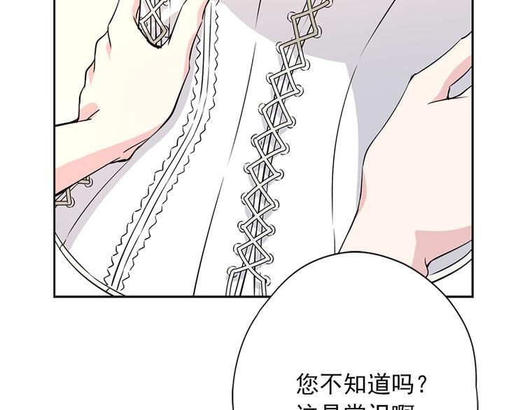 第1话 开放的国度129