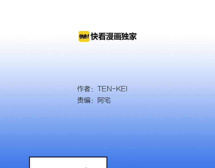 第1话 开放的国度2