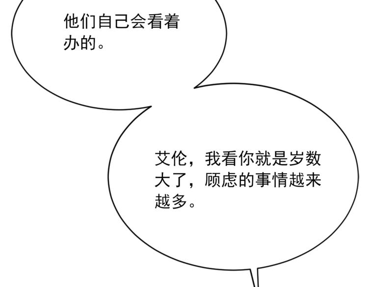 第5话 她不轻易放弃62