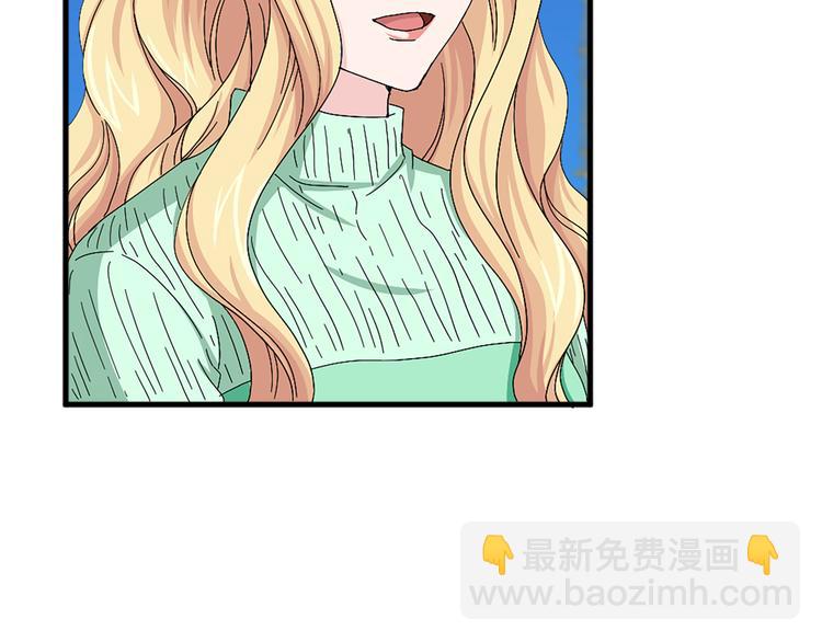 第94话 计划尽在掌控99