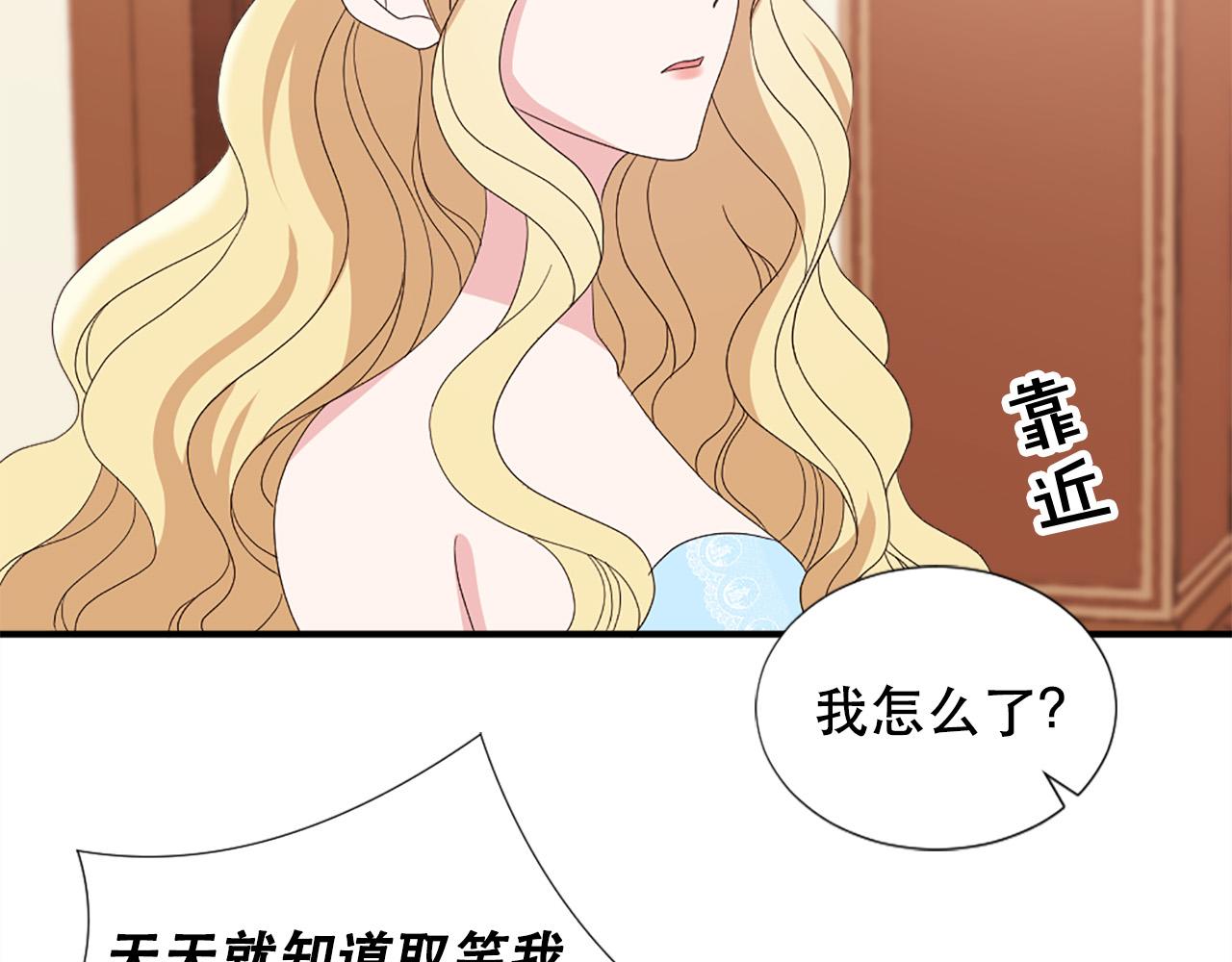 第129话 拌嘴兄妹6