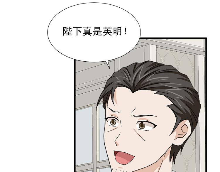 第93话 鱼饵65