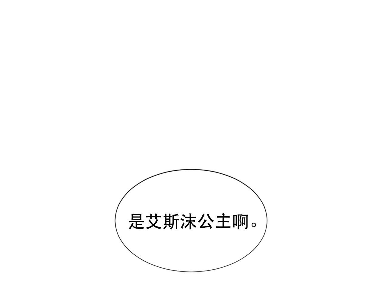第116话 妹妹的死因25