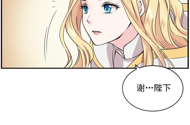 第1话 开放的国度31