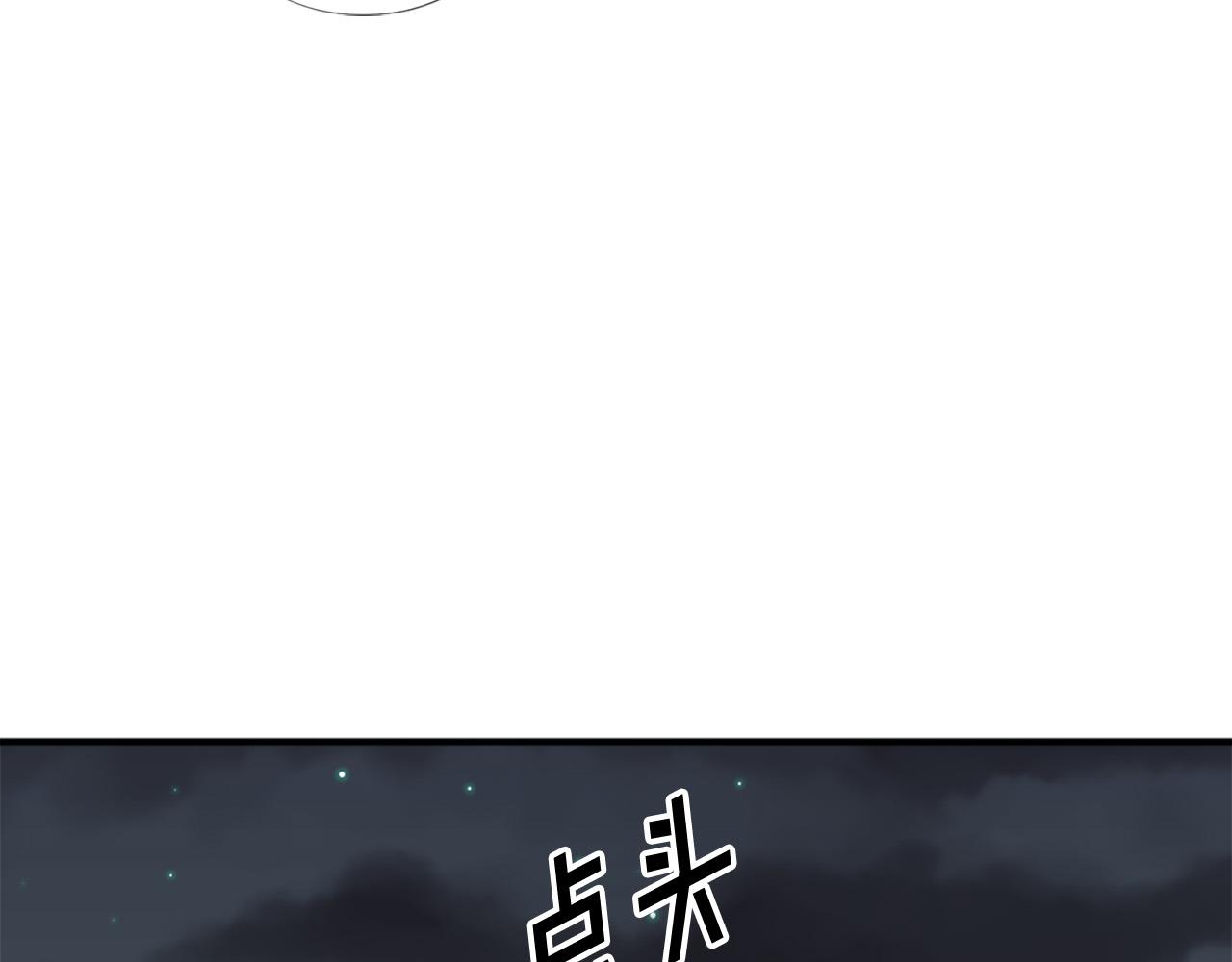 第108话 刺杀皇子85